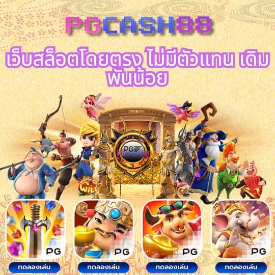 หวานหมู 569