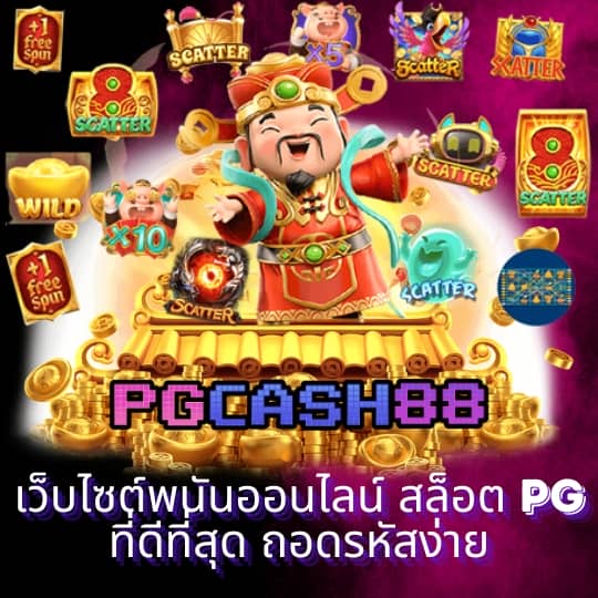 หวานหมู 569